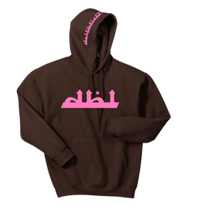 Brown and Pink Puff Hoodie