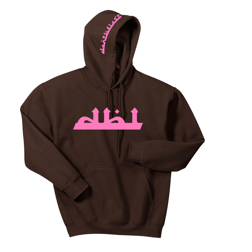 Brown and Pink Puff Hoodie