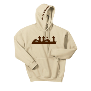 Tan Puff Hoodie