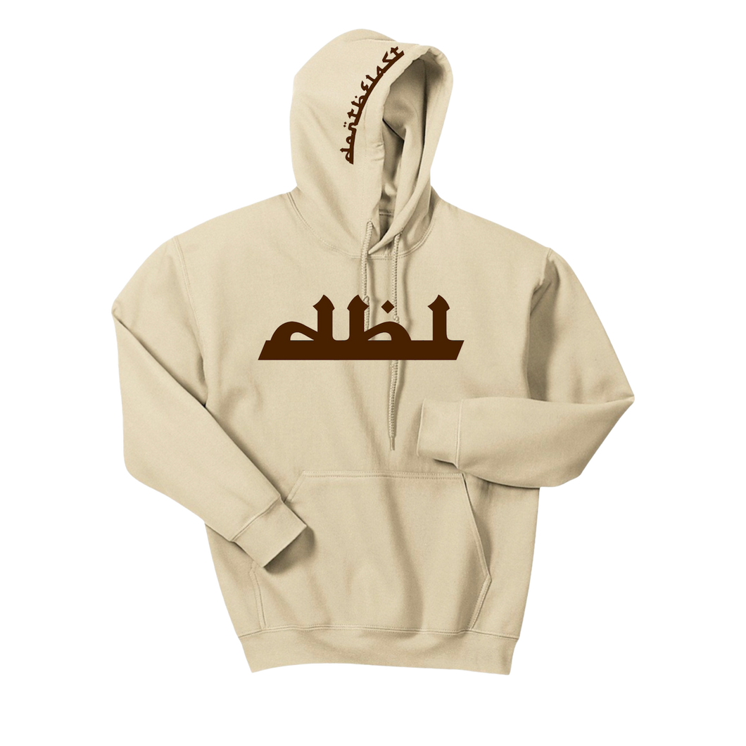 Tan Puff Hoodie